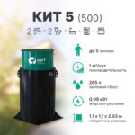 KIT 5 500
